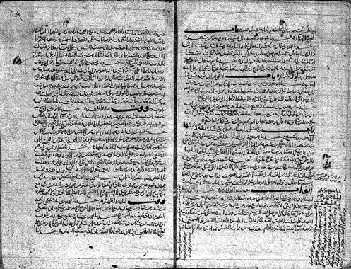 5 ج