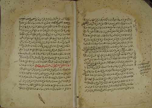 ب 001