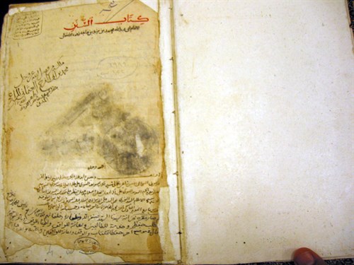 ى2